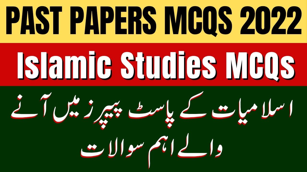 Islamic Studies Important MCQs from Past Papers 2022 | PPSC, FPSC, KPPSC, SPSC, BPSC & AJKPSC