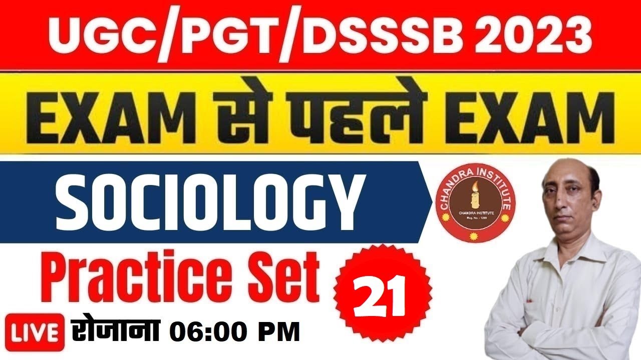UP PGT/UGC/DSSSB SOCIOLOGY 2023 | PRACTICE SET- 01 | pgt sociology previous year question paper