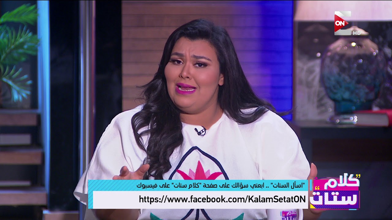 كلام ستات - فقرة اسأل الستات - الأربعاء 4 ديسمبر 2019