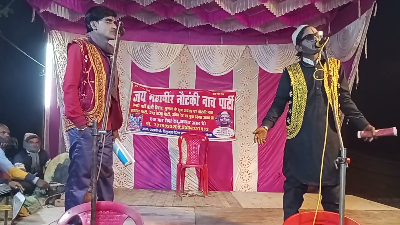 भाग।/3/ । संगीत राजा परसोत्तम। अनिल राज मास्टर जय महावीर नौटंकी पार्टी।।✓