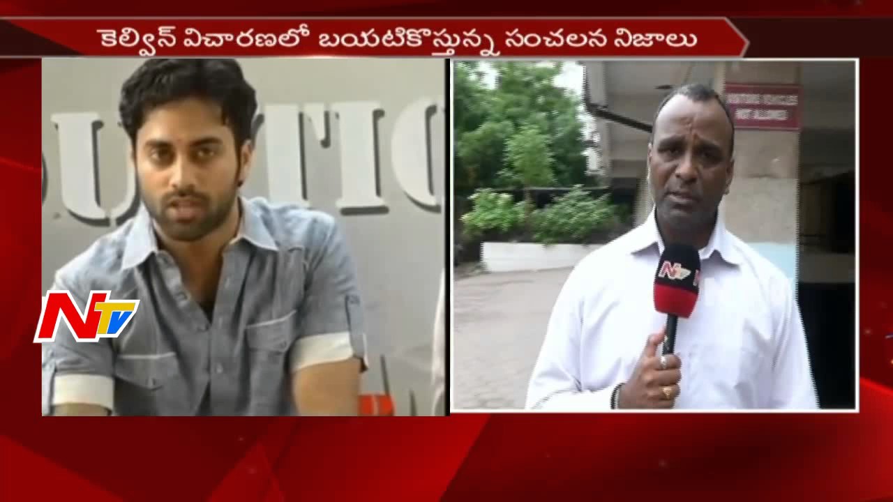 SIT Speed Up Investigation on Narcotic Dealer Kelvin || Second List || NTV