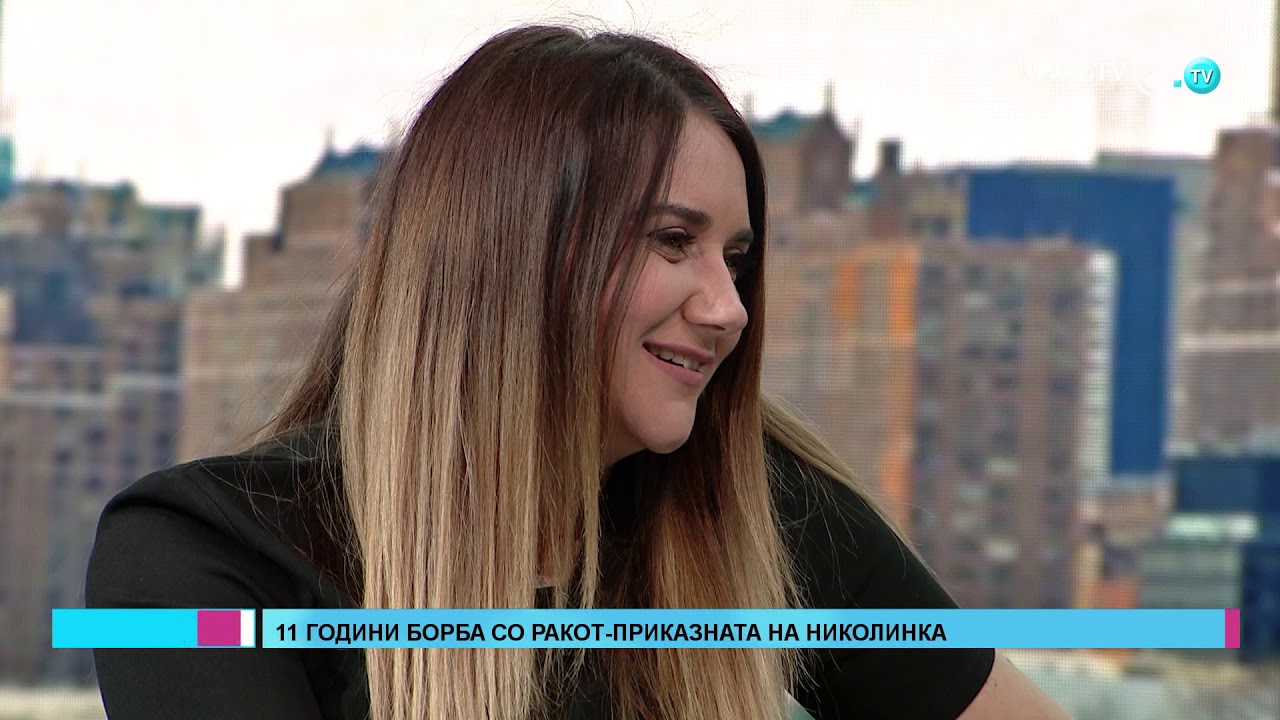 Урбан Таг - 11 години борба со ракот - приказната на Николинка