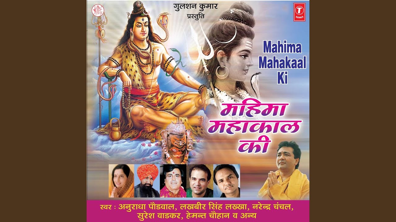 Rudrashtakam