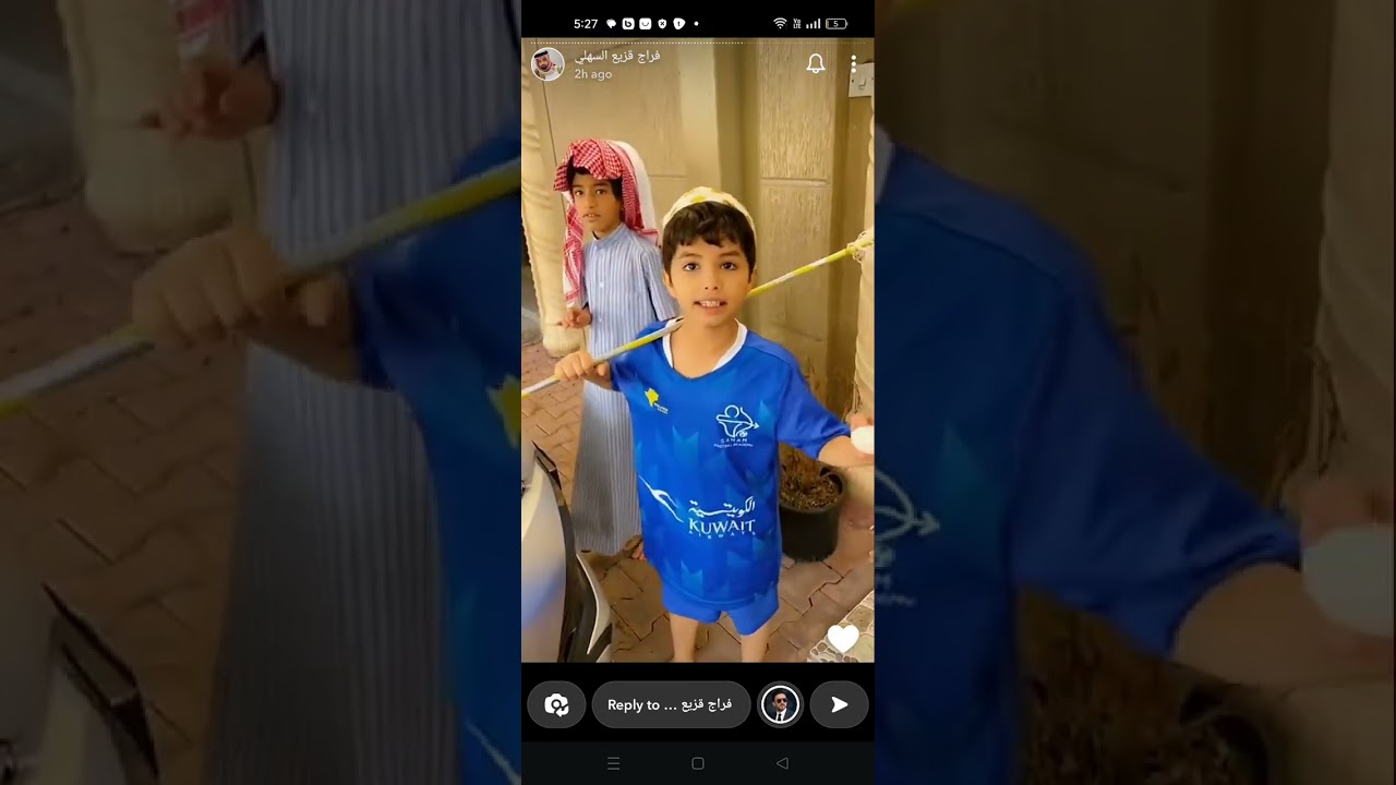 {سنابات فراج قزيع السهلي} صوصات قزيع