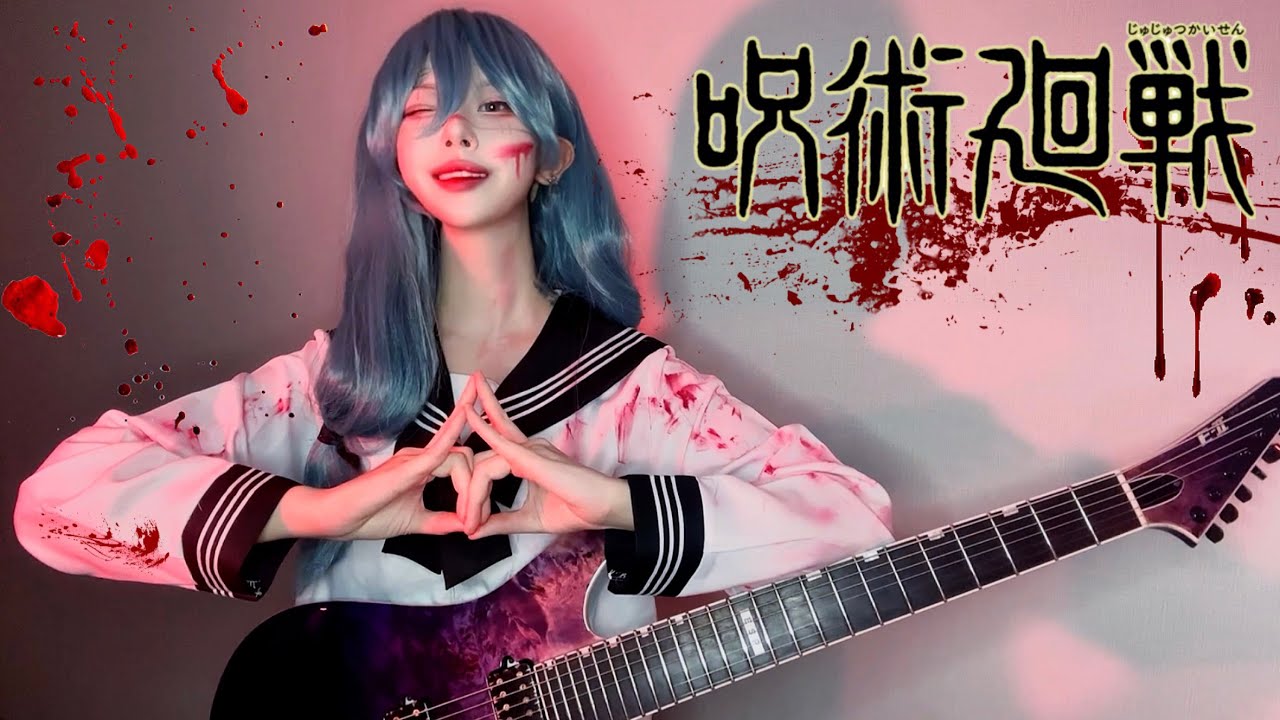 Jujutsu Kaisen Season 2 OP｜SPECIALZ｜King Gnu｜Guitar Cover｜Shibuya Incident