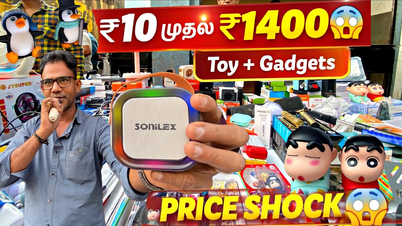 Cheapest Toy & Gadget #MiniToys 😱 | Best Toy & Gadget Shop | Cheap Price Guarantee 💯