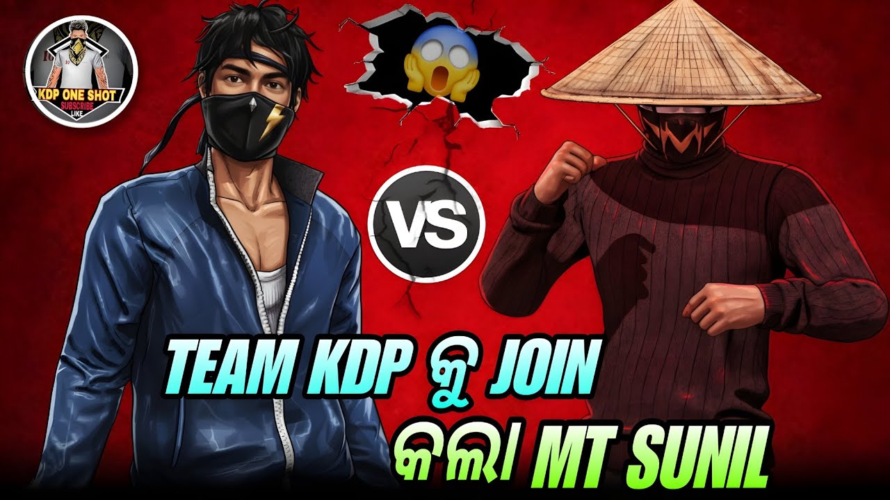 TEAM KDP କୁ😱JOIN କଲା MT SUNIL🎯