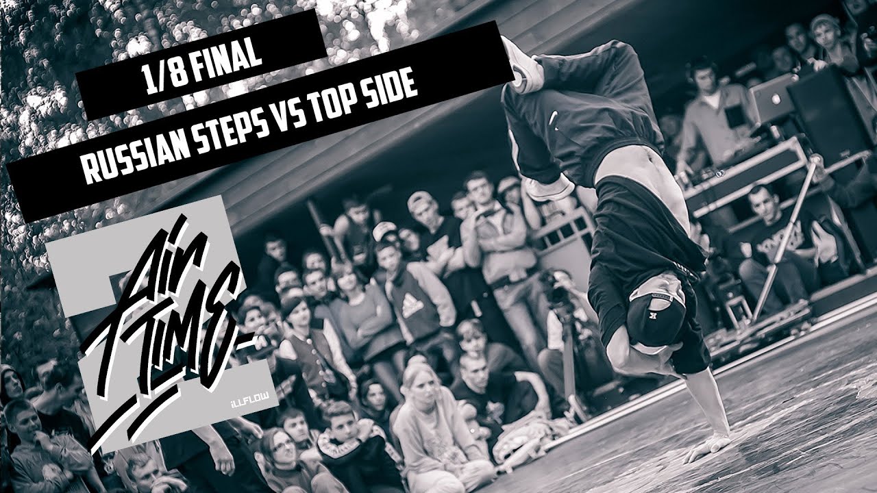 Russian Steps vs Top Side | 1/8 ILLFLOW AIRTIME 2