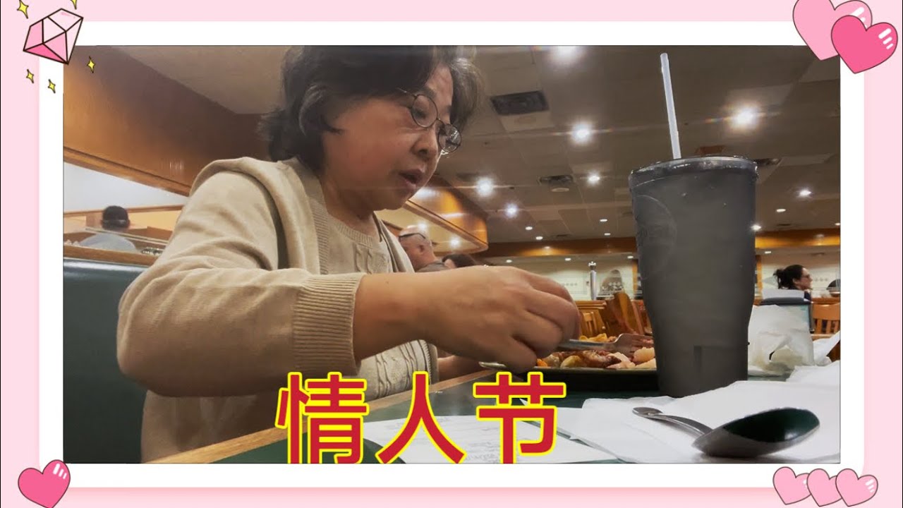 借着情人节去探店，结果差强人意。