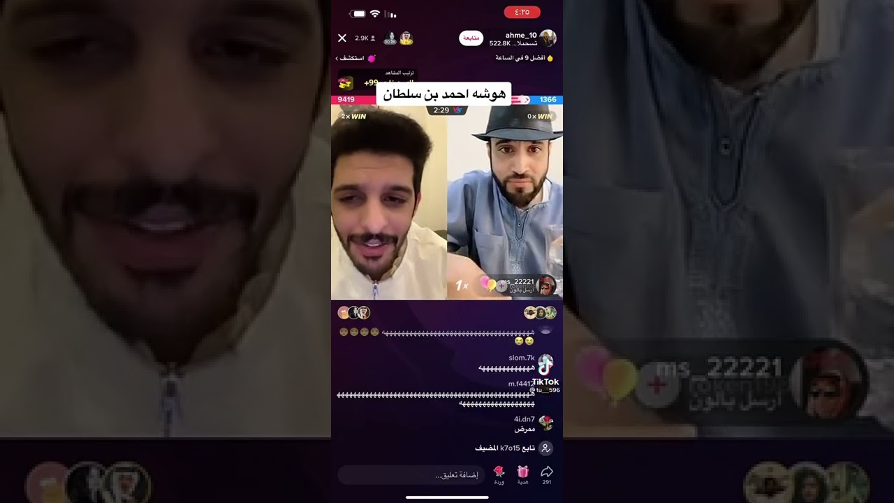 هوشة احمد بن سلطان وركن المعرفه😵😵 part 1