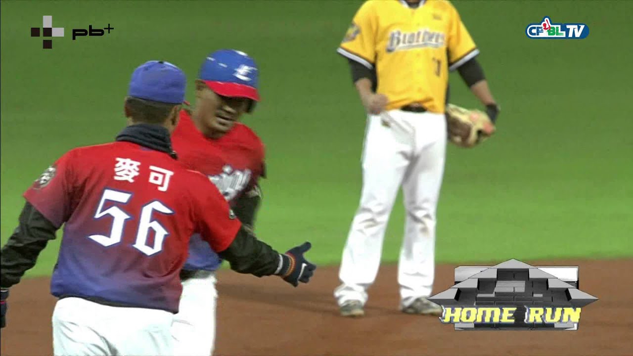 03/14 兄弟 vs Lamigo 二局下，台灣巨砲威力不減！鋒哥頂著逆風轟出左外野大牆