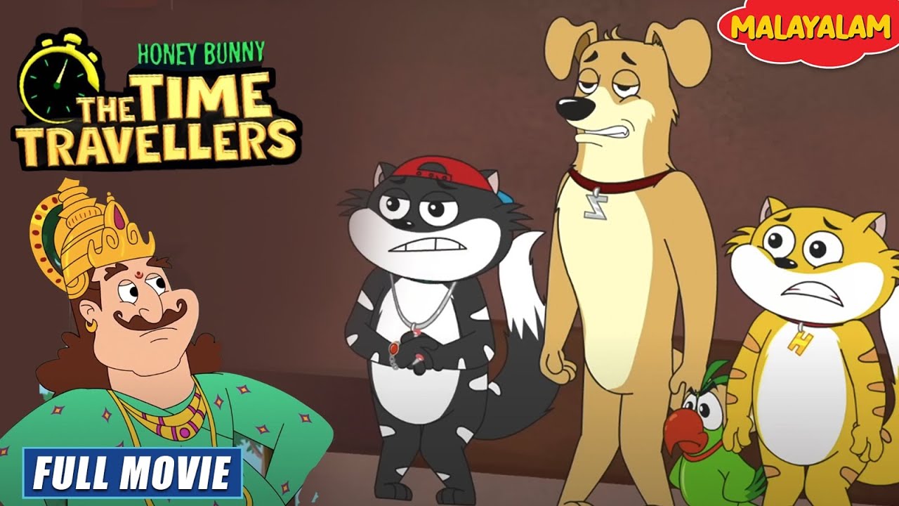 Honey Bunny The Time Travellers | New Movie in Malayalam | Kids Cartoon | YO Kids Malayalam