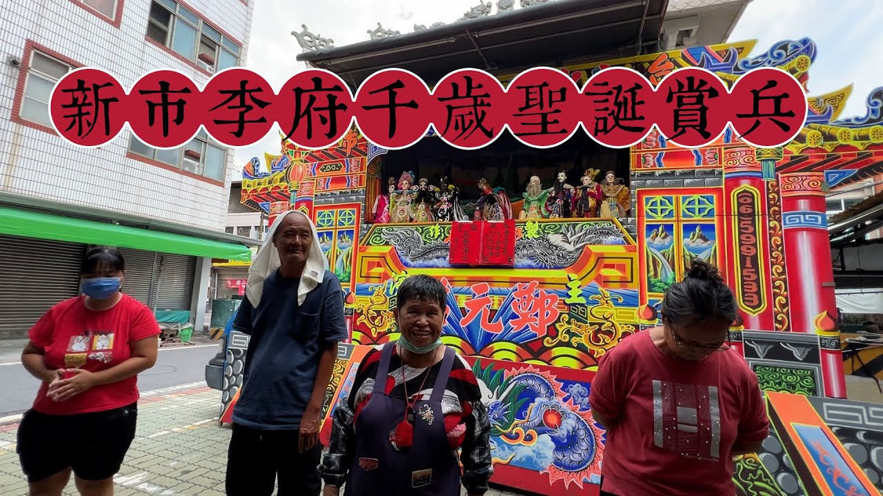 終於知道什麼是賞兵