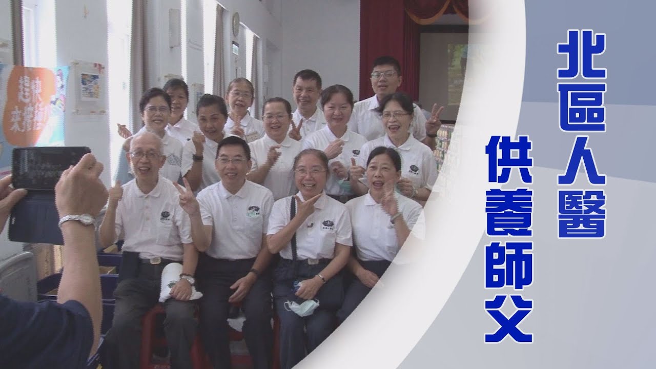 慈濟人醫會｜放下身段｜自力耕生｜慈悲願行恆綿延｜證嚴上人｜人間菩提 20250318