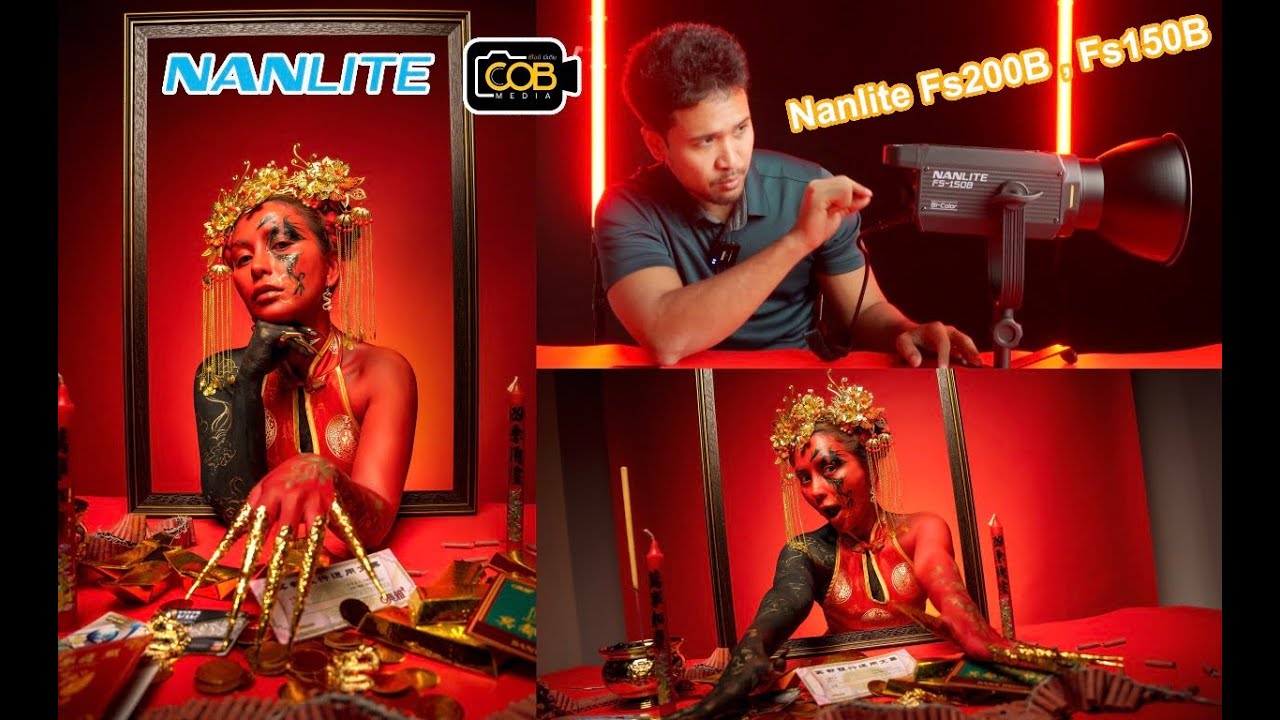 รีวิวไฟ Nanlite FS200B,FS150B ในตรีมตรุษจีน 🧧🧧🧧🧧