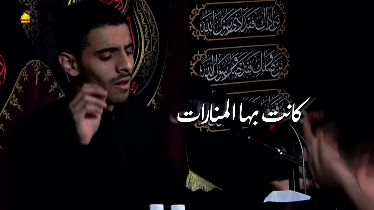 ماذنب البقيع | الرادود أيمن المقابي | وفاة السيدة فاططمة أم البنين (ع) ١٤٤٤هـ