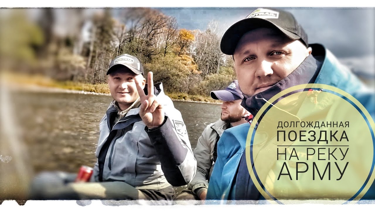 Дубасим крупного Хариуса и Ленка.#приморье#fishing#рыбалка#хариус#ленок#горнаярека#спиннинг#осень