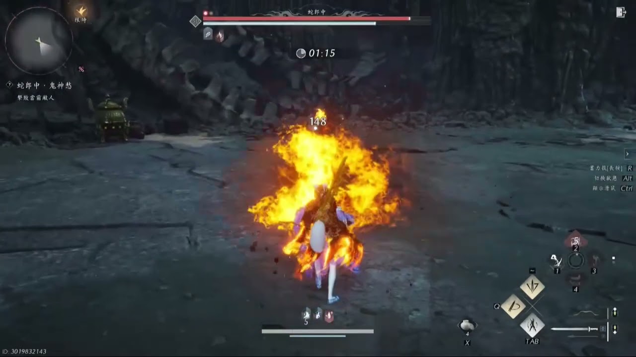 蛇郎中無傷 鬼神愁
