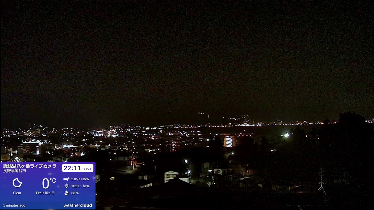 【LIVE】 諏訪湖八ヶ岳ライブカメラ3　信州諏訪盆地　気象情報　２４時間