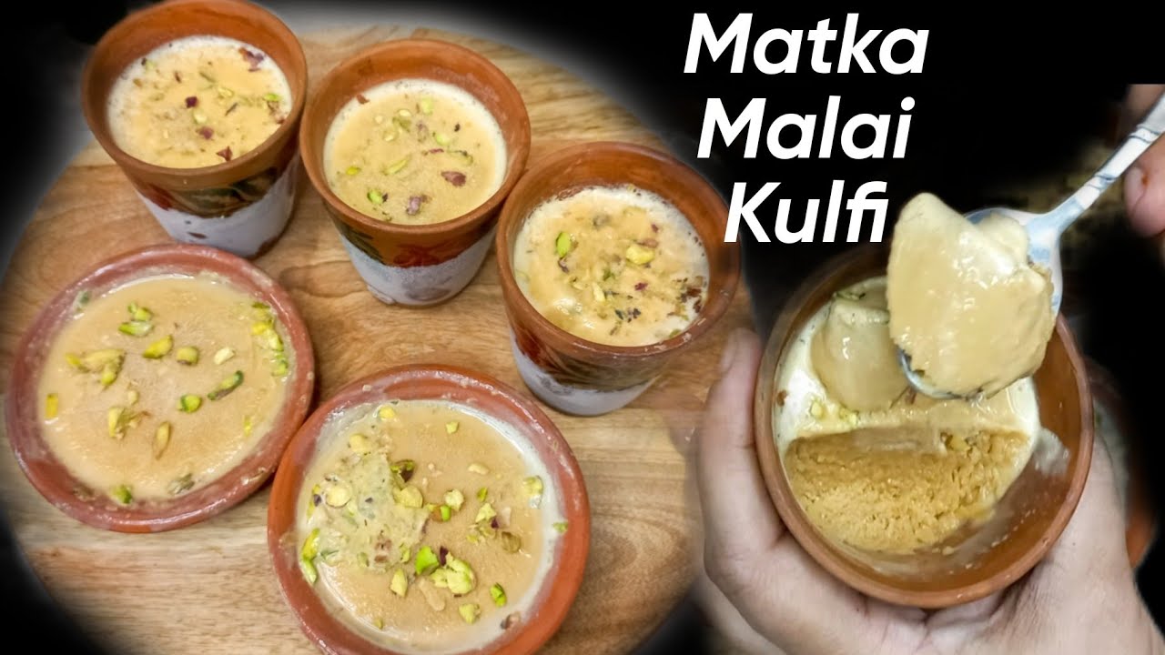 Matka Kulfi Recipe | Malai Kulfi Recipe | Ice Cream | Summer Recipes | Classic Kitchen Recipes