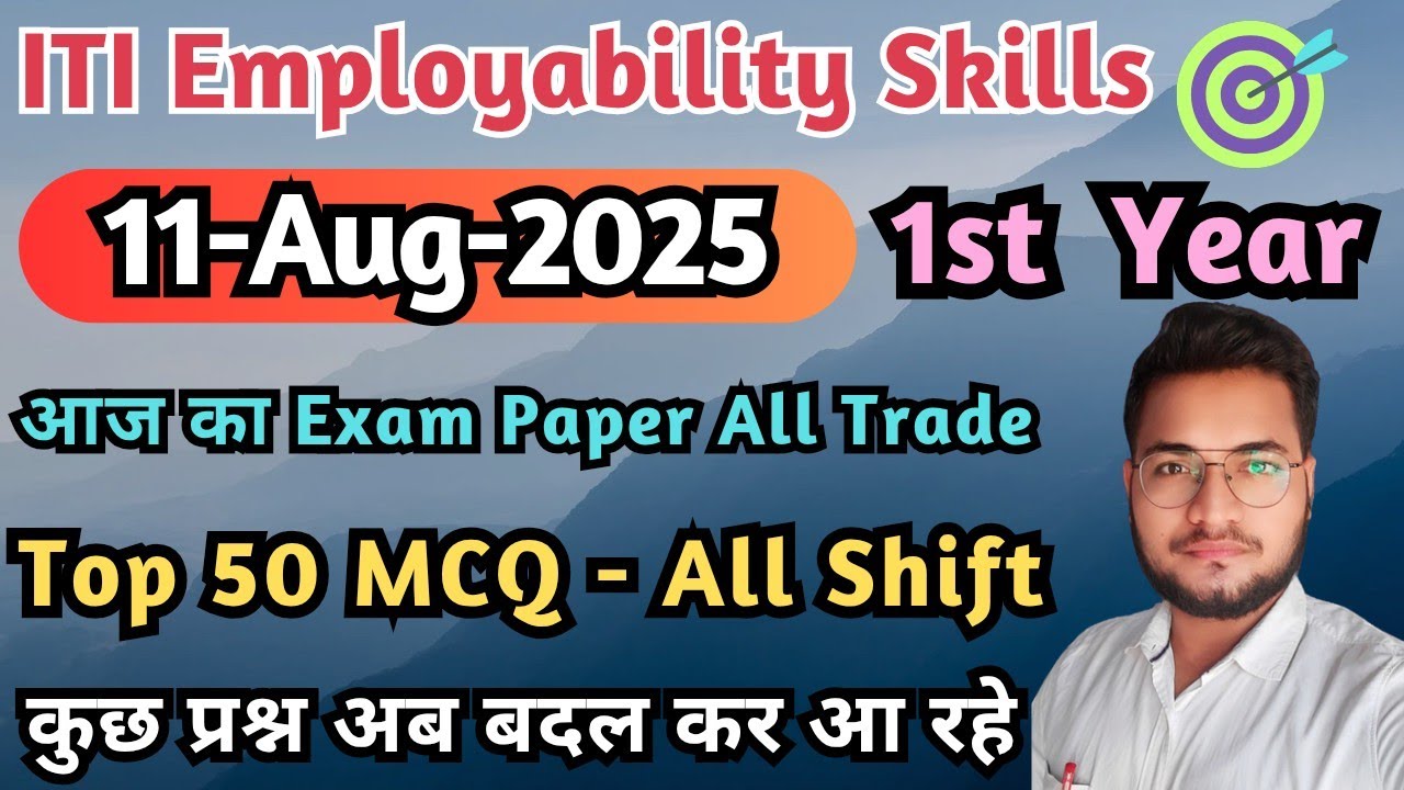 ITI आज का Exam Paper, ITI Employability Skills 1st Year 2025 Exam Paper, ITI 11 August Exam Paper