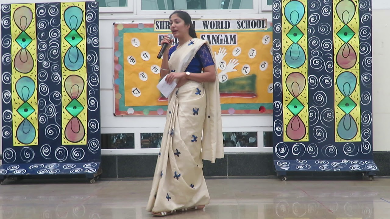 PUNJABI LANGUAGE: ShreeRam World School