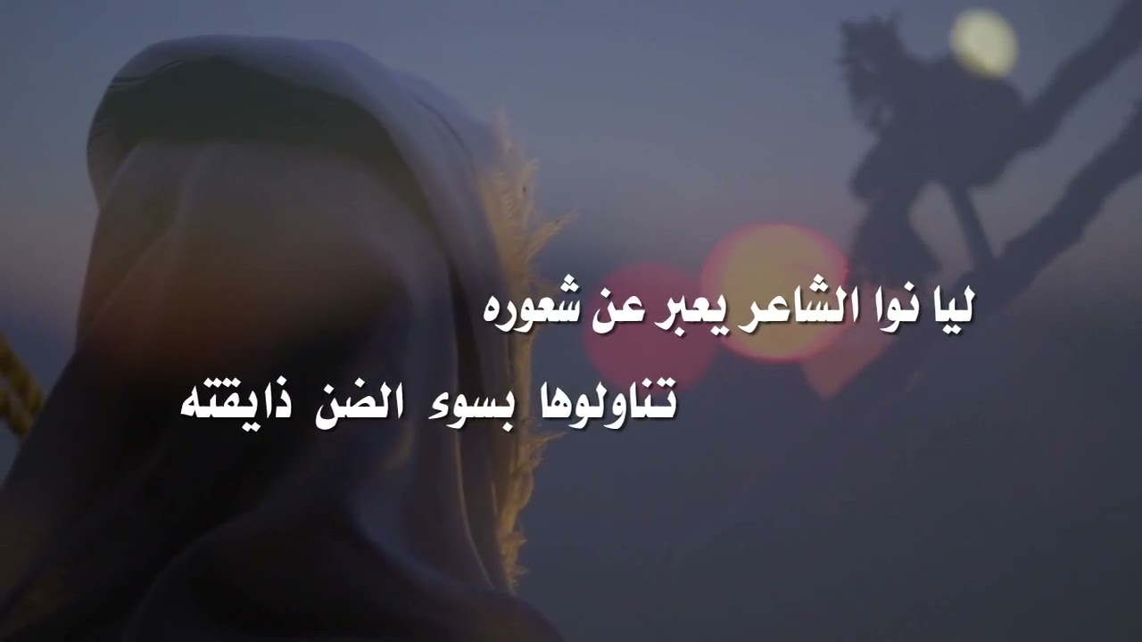 قريحة الشعر كلمات/محمد حمد اداء/مشعل الروقي