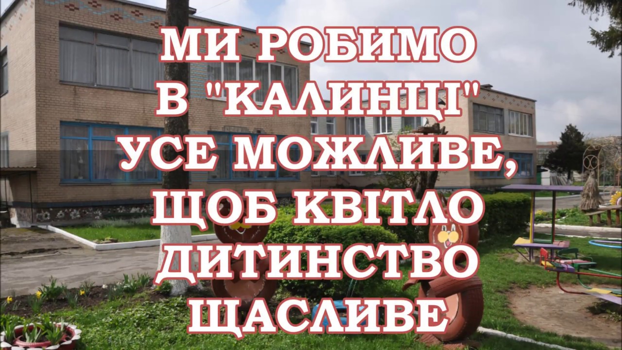 1 ПРЕЗЕНТАЦІЯ ЦРД 