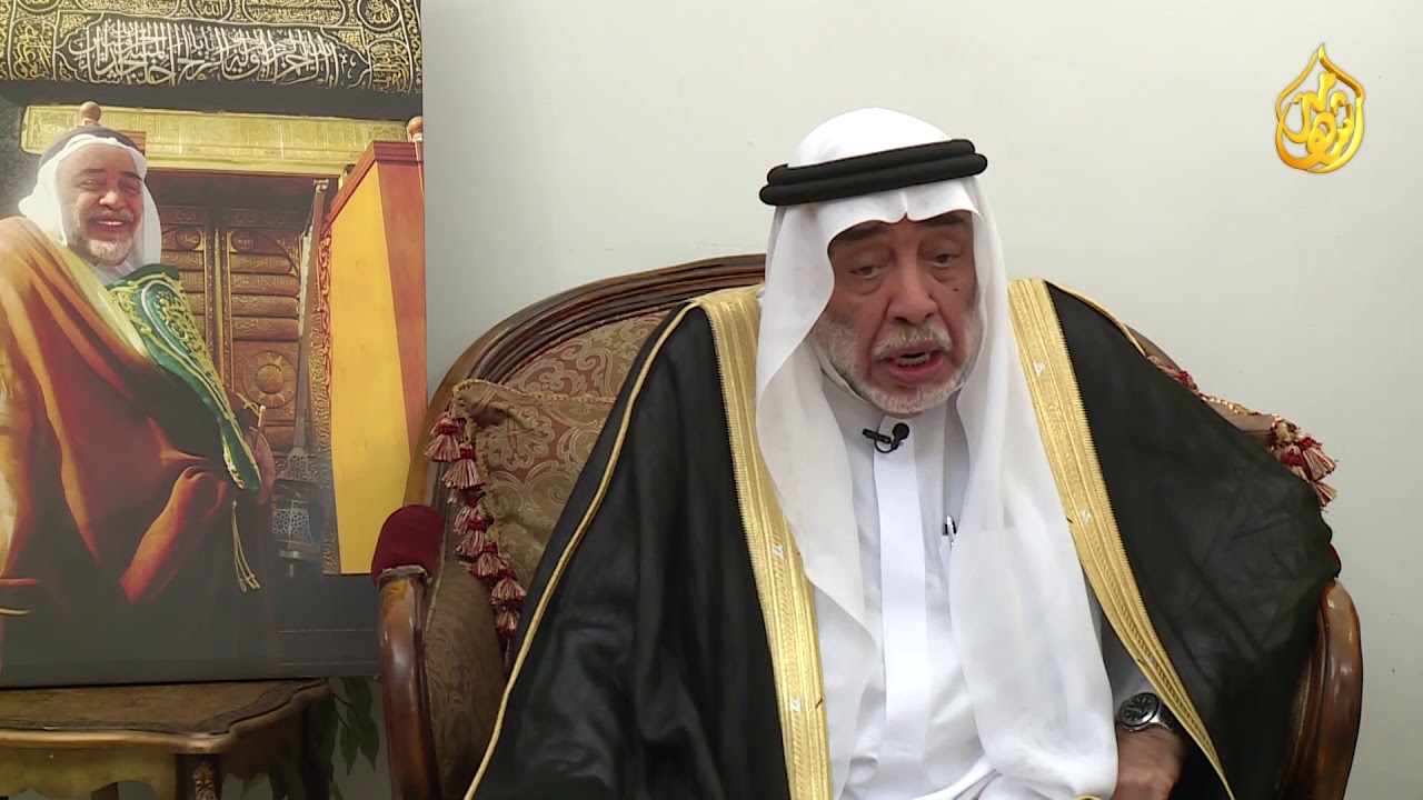 برنامج شخصيات ورموز الحلقة الثامنة كبير سدنة بيت الله الحرام الشيخ صالح زين العابدين الشيبي