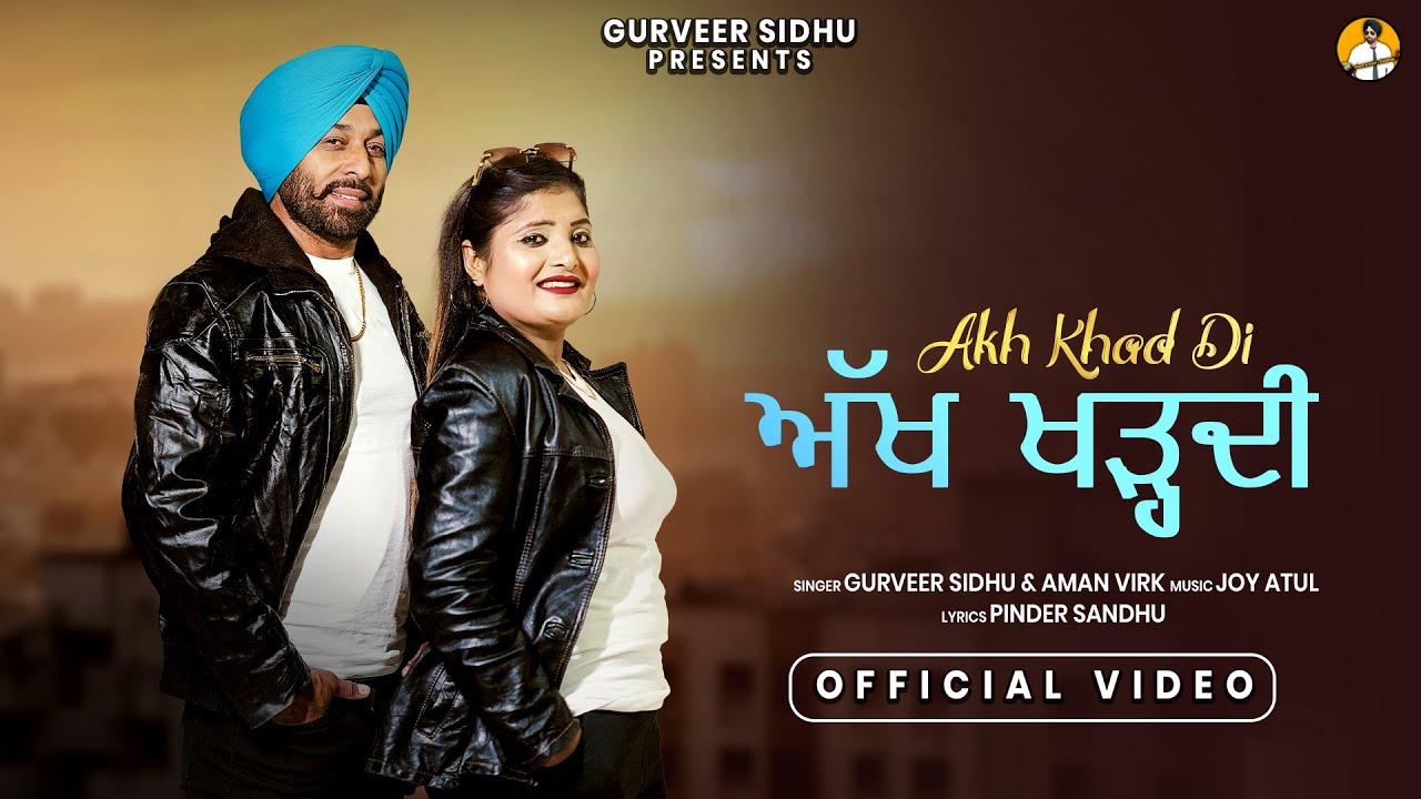 Akh Khad Di | Gurveer Sidhu | Aman Virk | latest song 2025,2026