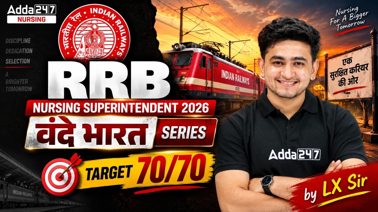 RRB Nursing Superintendent 2026 | Most Important PYQs RRB Nursing Superintendent  Exam #rrbnursing