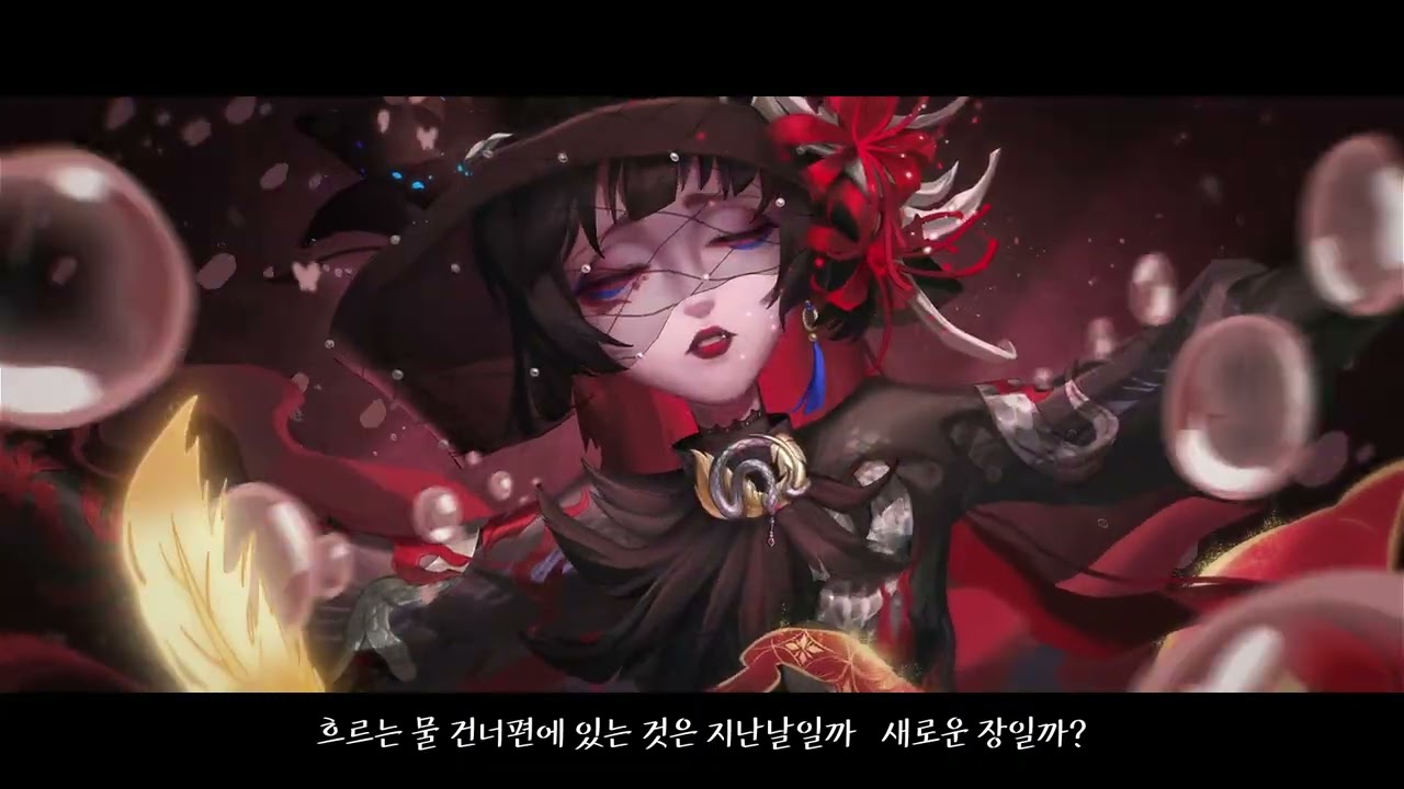 2025년 할로윈 이벤트 스토리 PV 감상~!