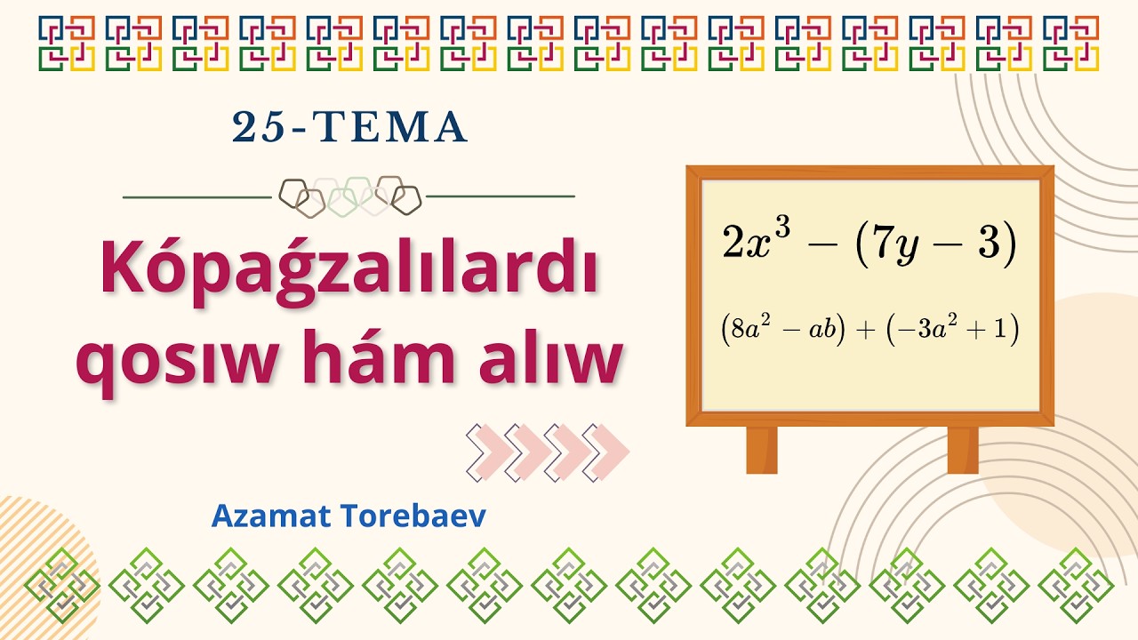 25. Kópaǵzalılardı qosıw hám alıw | 7-klass