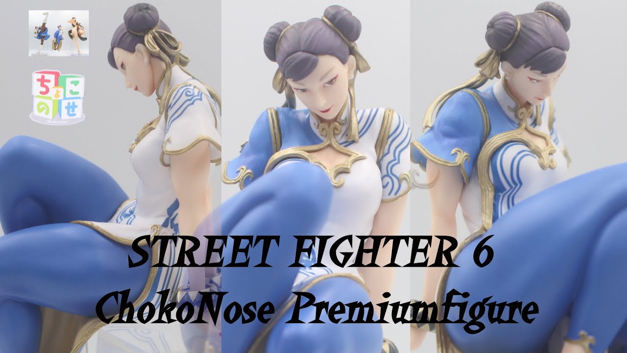 ストリートファイター6 ちょこのせ プレミアムフィギュア“春麗”＋ちょこのせリュウ、コトブキヤ春麗×2 STREET FIGHTER 6 Chokonose Premiumfigure Chun-Li