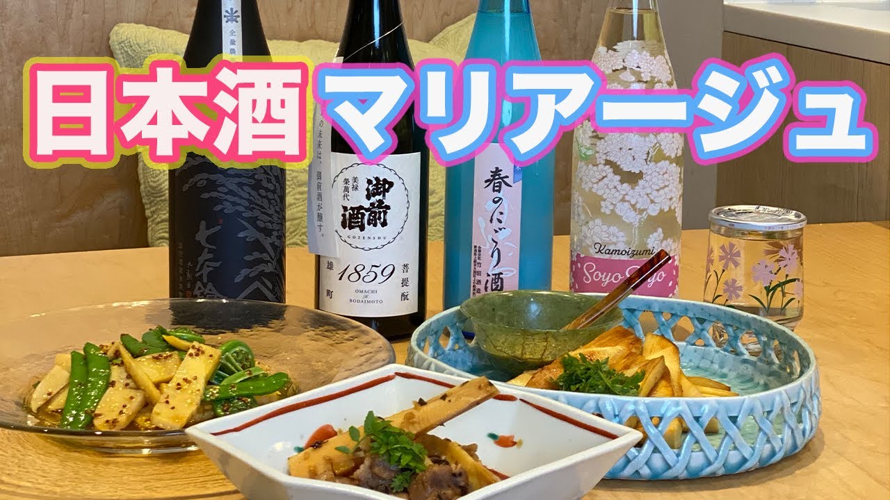 プロが教える