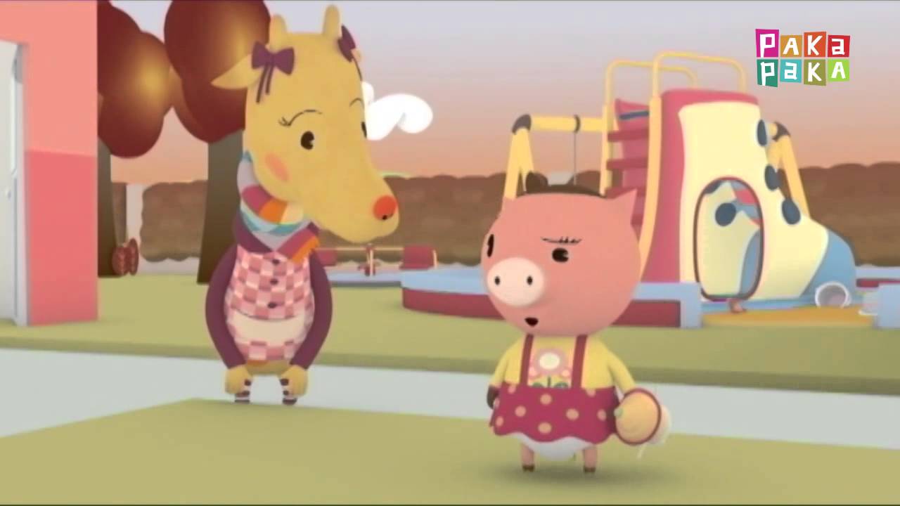 Minimalitos II: El otoño (Cap. 11) - Canal Pakapaka