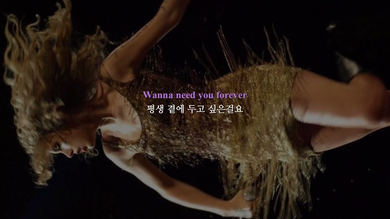 💜 𝐓𝐚𝐲𝐥𝐨𝐫 𝐒𝐰𝐢𝐟𝐭 - 𝐄𝐥𝐞𝐜𝐭𝐫𝐢𝐜 𝐓𝐨𝐮𝐜𝐡 (가사/번역)