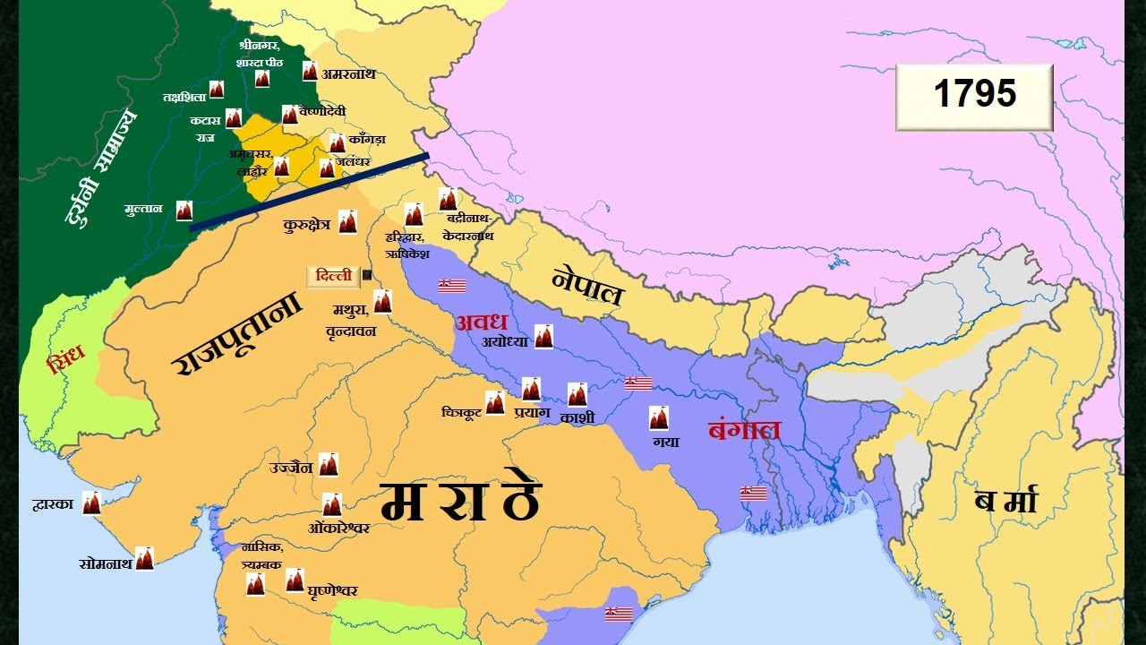 पानीपत का असर Impact of Panipat (Afghan-Maratha War Part-8)