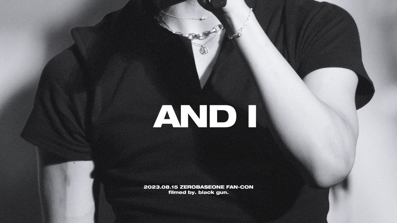 [4K] 230815 FAN-CON '우주먼지(AND I) ' PARKGUNWOOK fancam 박건욱 직캠