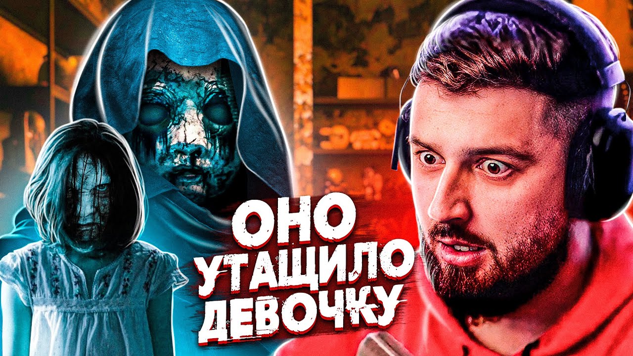 ОТ НЕЕ НЕ СПРЯТАТЬСЯ! ► VISAGE #2