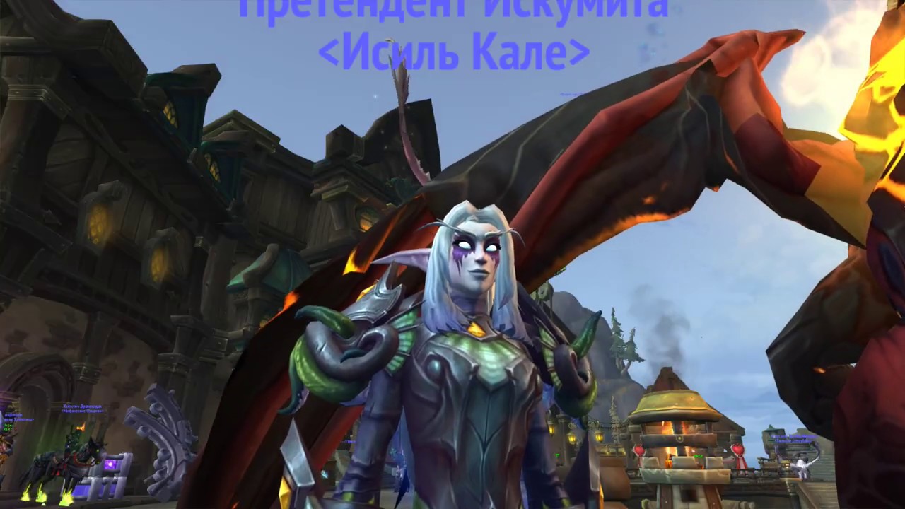 ГАЙД НА АРМС ВАРА  8.3 PvE
