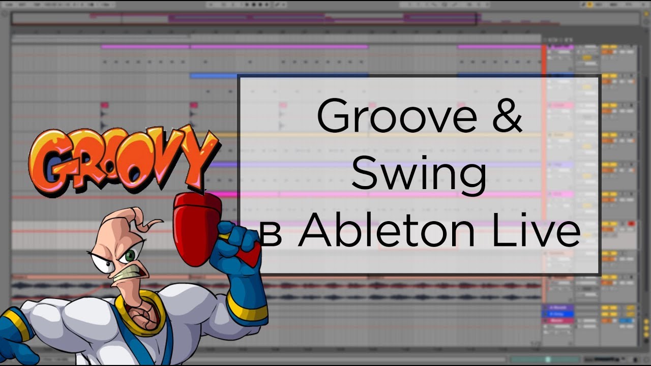 Groove & Swing в Ableton Live 10. Как придать ударным реальное звучание.