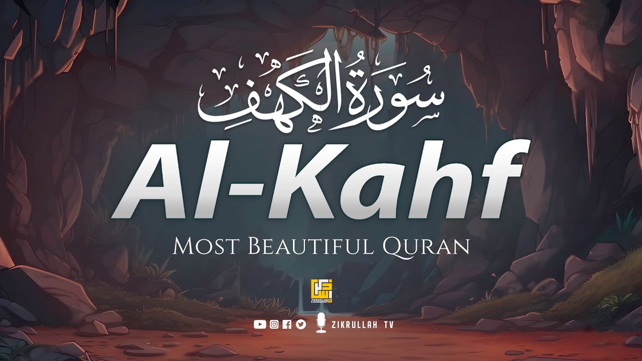 SURAH AL KAHF (سورة الكهف) | THIS WILL TOUCH YOUR HEART إن شاء الله SURELY | Zikrullah TV