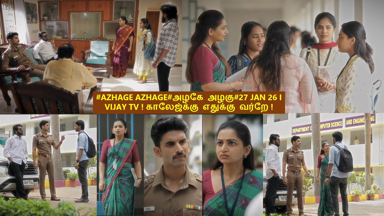 #AZHAGE AZHAGE#அழகே அழகு#27 JAN 26 I VIJAY TV ! காலேஜ்க்கு எதுக்கு வர்றே !