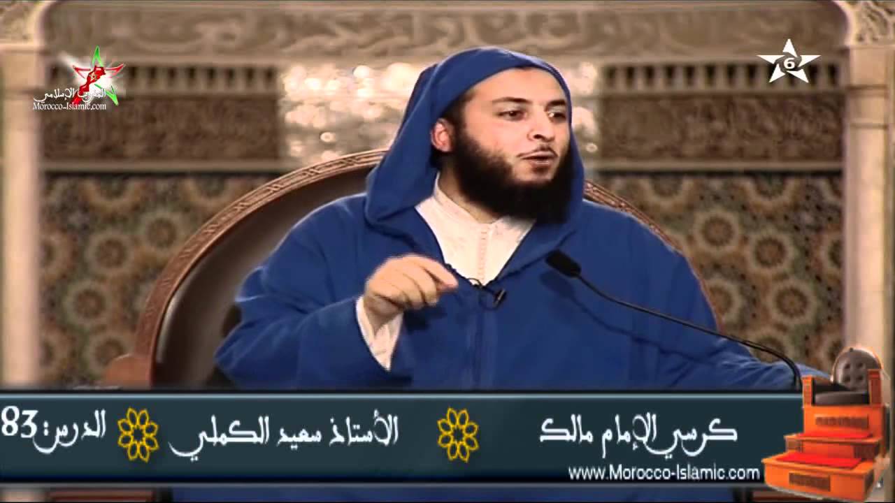 أعـذبُ الـشِّـعـر أكـذبـه - الشيخ سعيد الكملي