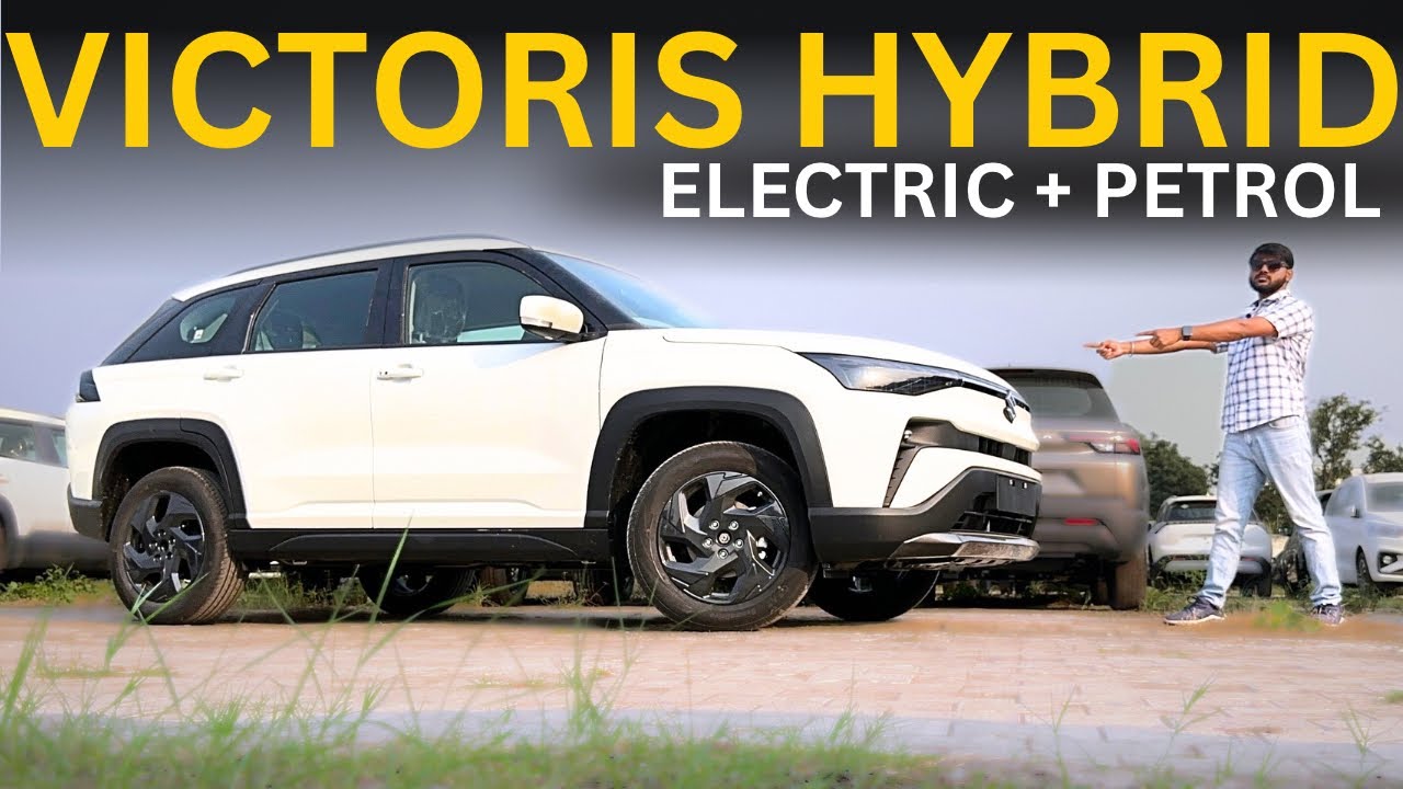 ये है mileage￼ Machine Maruti Victoris Hybrid ZXI ✅ ₹17.80Lakh में | Victoris ZXI Hybrid REVIEW🔥 