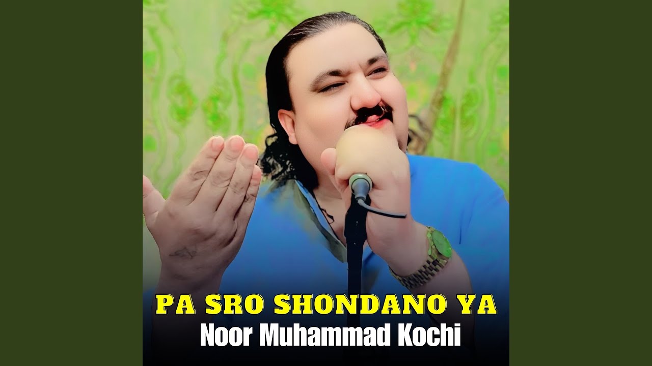 Pa Sro Shondano Ya