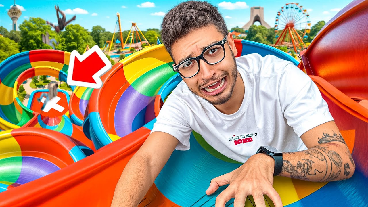 عجیب ترین سرسره‌ های تهران رو سوار شدیم🎢(دیگه سرسره سوار نمیشم)❌