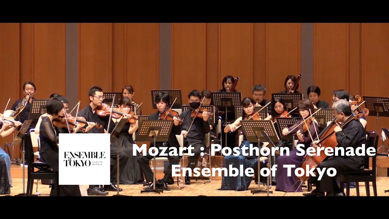 Mozart : Posthorn Serenade KV 320