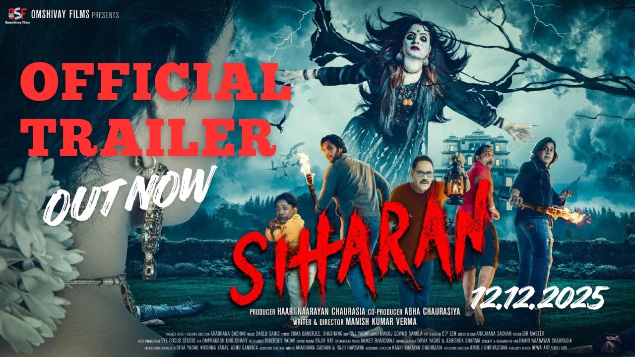 Official Trailer : Siharan Movie | Choti Katava Chudail  | Horror Comedy | Om shivay films | Mkv